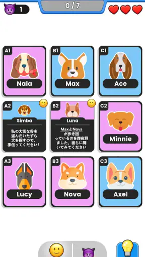 Clue Master - 論理パズル screenshot 1