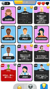 Clue Master - 論理パズル screenshot