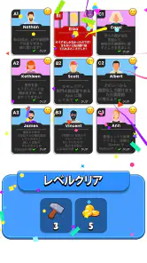 Clue Master - 論理パズル screenshot