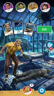 Cluedo：Hasbro ミステリーゲーム screenshot 7