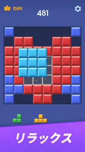 Color Block : ブロックブラスト screenshot 1