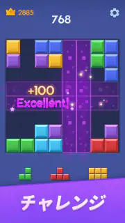 Color Block : ブロックブラスト screenshot 3