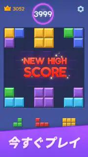 Color Block : ブロックブラスト screenshot 8