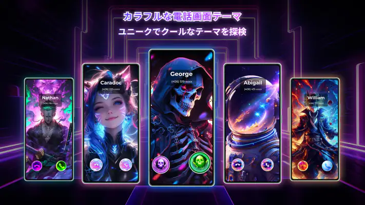 Color Phone: Call Screen Theme screenshot 1
