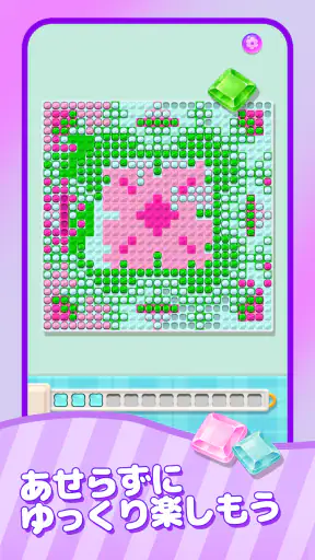 Coloring Go! screenshot 1