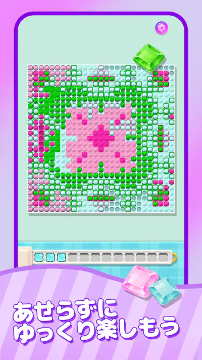 Coloring Go! screenshot 1