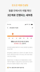ColorLover - Color Analysis screenshot