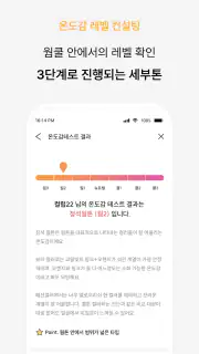 ColorLover - Color Analysis screenshot 6