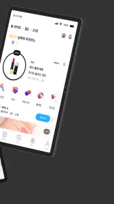 ColorLover - Color Analysis screenshot