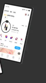ColorLover - Color Analysis screenshot 8