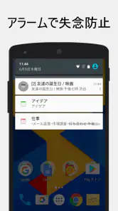 ColorNote カラーノート メモ帳 ノート 付箋 screenshot
