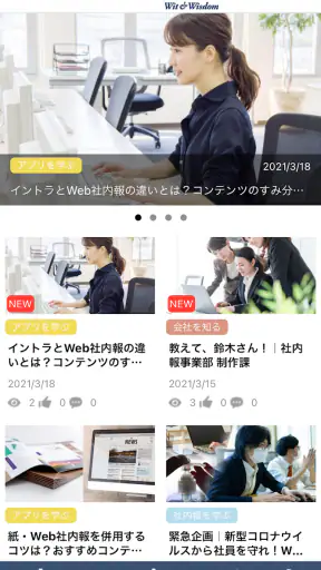 CommuSuppo screenshot 1