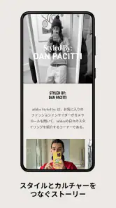 CONFIRMED | スニーカー & その他 screenshot