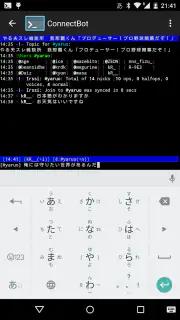 ConnectBot screenshot 1