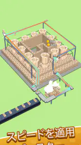 Construction ASMR screenshot