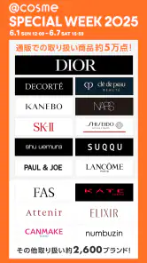 ＠cosme(アットコスメ)化粧品・コスメランキング&お買物 screenshot