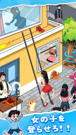 Crazy Brain Puzzle: マインドツイスト screenshot 1