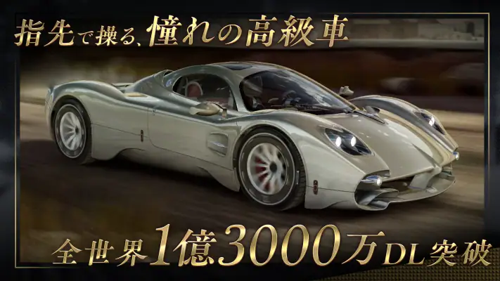 CSR Racing 2:レジェンド車でレースする車ゲーム screenshot 1