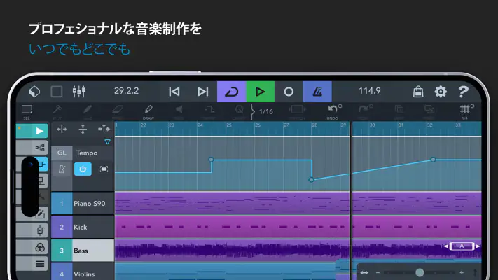 Cubasis: Audio Editor & Studio screenshot 1