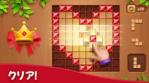 Cube Block - ウッディーパズルゲーム screenshot 1