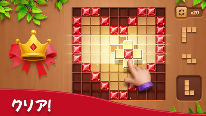 Cube Block - ウッディーパズルゲーム screenshot 1