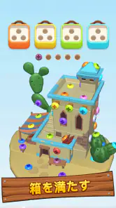 Cube Out 3D :Jam Puzzle screenshot