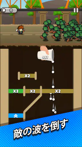 Cup Heroes screenshot 1