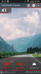 DailyRoads Voyager screenshot