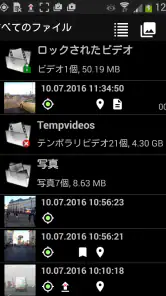 DailyRoads Voyager screenshot