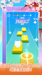 Dancing Cats: ネコのピアノタイル screenshot