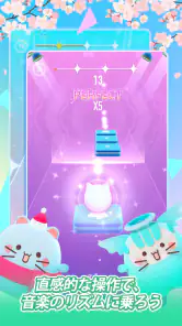 Dancing Cats: ネコのピアノタイル screenshot