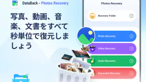 DataBack - Photos Recovery screenshot 1
