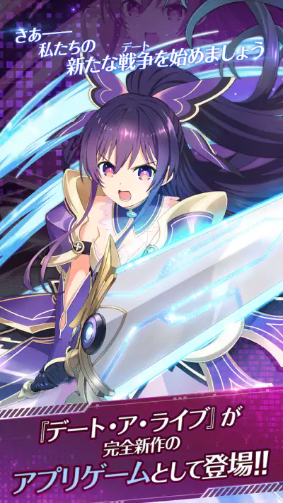 DATE A LIVE: Love Limit Break screenshot 1
