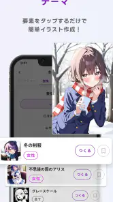 Days AI - うちの子AIアプリ screenshot