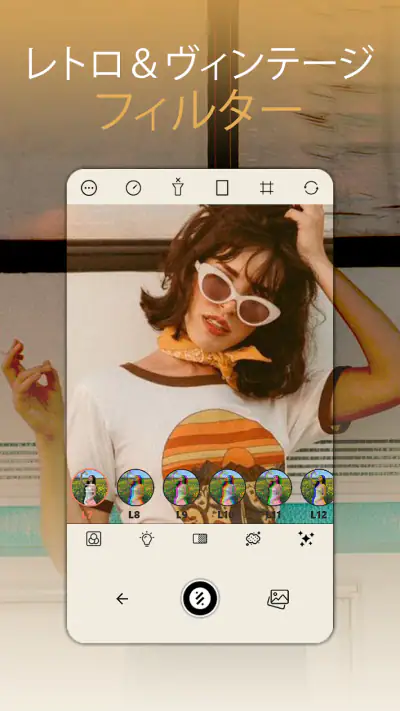Dazz Cam: レトロなフィルター効果 screenshot 1