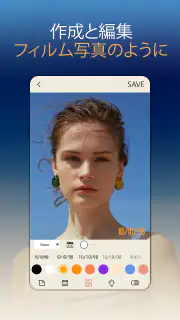 Dazz Cam: レトロなフィルター効果 screenshot 4