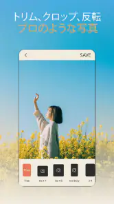 Dazz Cam: レトロなフィルター効果 screenshot