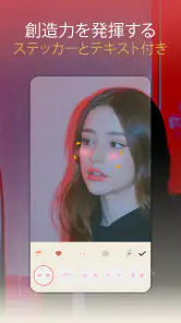Dazz Cam: レトロなフィルター効果 screenshot