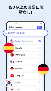 Deep Translate - All Language screenshot