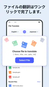 Deep Translate - All Language screenshot