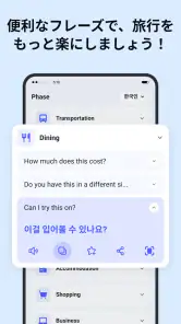 Deep Translate - All Language screenshot