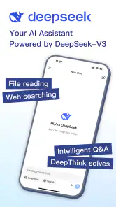 DeepSeek - AI アシスタント screenshot