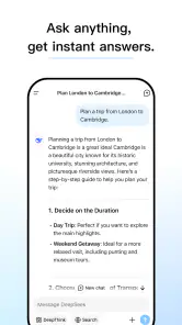 DeepSeek - AI アシスタント screenshot