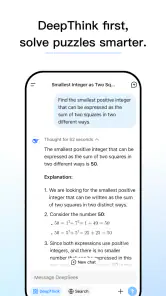 DeepSeek - AI アシスタント screenshot