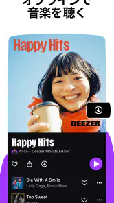 Deezer - 音楽ストリーミングサービス screenshot