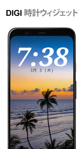 DIGI 時計ウィジェット screenshot 1