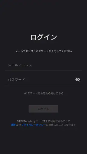 DIRECT Academy screenshot 1