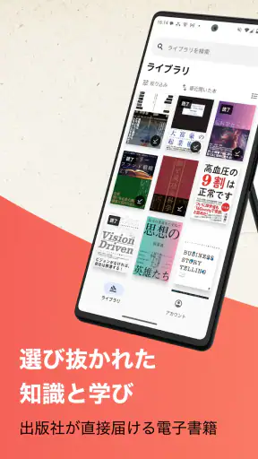DIRECT Reads screenshot 1