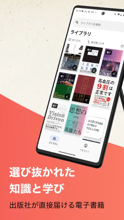 DIRECT Reads screenshot 1