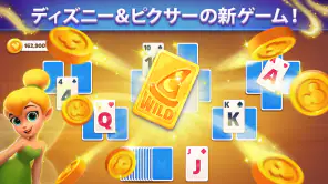 Disney Solitaire ディズニー ソリティア screenshot 1